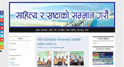 Desktop Screenshot of pallawa.com.np